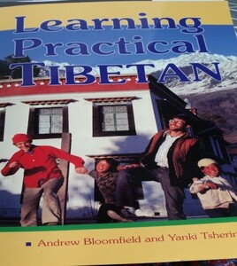 tibetan book